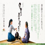 【日本映画】「日日是好日〔2019〕」★★★★☆