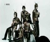 【広告】「金鳥「コンバット」 」の紹介