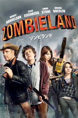 【iTunes Store】「ゾンビランド（2010）」期間限定 102円レンタル