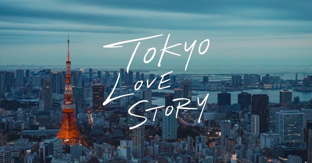 【ドラマ】「東京ラブストーリー（2020）」を観ての感想・レビュー