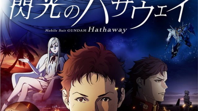 日本映画】「ある殺人、落葉のころに〔2019〕」を観ての感想・レビュー