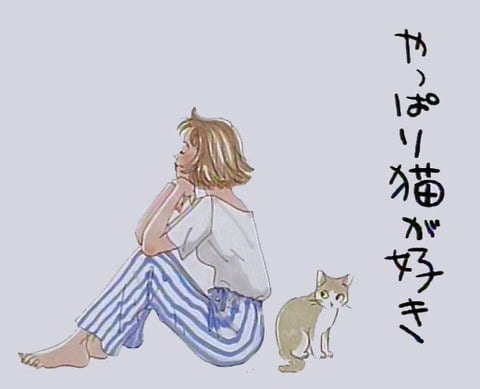 【ドラマ】「やっぱり猫が好き」を観ての感想・レビュー