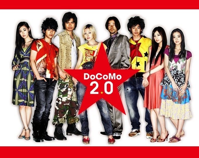 【広告】「DoCoMo2.0」の紹介