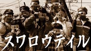 【日本映画】「スワロウテイル〔1998〕」を観ての感想・レビュー