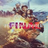 【今週公開の新作映画】「劇場版　君と世界が終わる日に FINAL（2024）」が気になる。