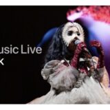 【AppleTV】「Apple MusicLive: ビョーク〔2025〕」期間限定公開