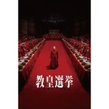 【amazon Prime Video】「2025年07月の新着』の紹介