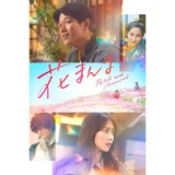 【amazon Prime Video】「2025年08月の新着』の紹介