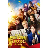 【amazon Prime Video】「2025年10月の新着』の紹介