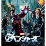 【iTunes Store】「アベンジャーズ」期間限定価格