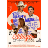 【amazon Prime Video】「2026年3月の新着』の紹介