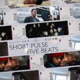 【今週公開の新作映画】「ショート・パルス 5つの鼓動（2026）」 劇場公開日：2026年3月6日 公開情報と私感