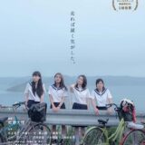 【iTunes Store】「私たちのハアハア」期間限定価格