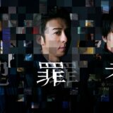 【amazon Prime Video】「2026年7月の新着』の紹介