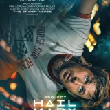【洋画】『プロジェクト・ヘイル・メアリー』★★★☆☆