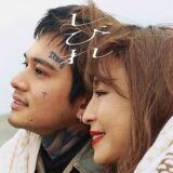 【今週公開の新作映画】『しびれ』2026年9月25日公開情報と私感
