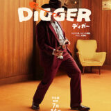 【今週公開の新作映画】『DIGGER／ディガー』2026年10月9日公開情報と私感